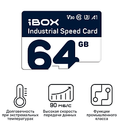 Карта памяти microSDXC 64GB iBOX Industrial Speed Card